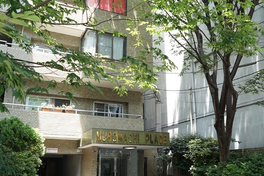 MUROMACHI PLACE｜701号室空き予定のお知らせ